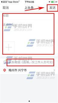 今日头条爆料怎么搜索,nn【今日头条独家】揭秘爆料背后的真相，深度解析热门事件内幕  第3张